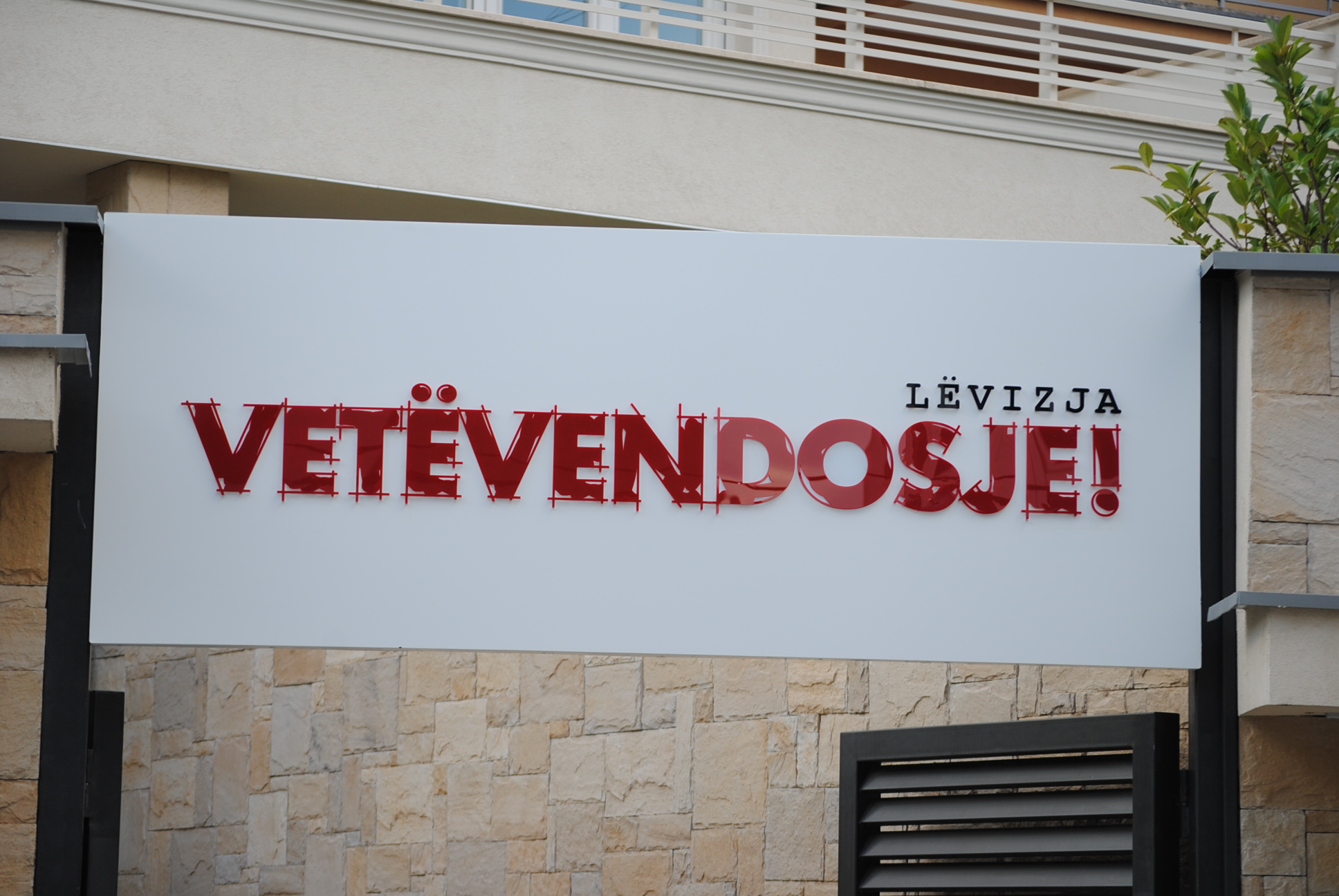 heren-e-pare-votoi-kunder,-cila-do-te-jete-vota-e-deputetit-te-vv-se-per-kodin-civil?