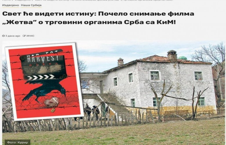 Propagandën e Serbisë, MKRS: Tenton deformimin e historisë përmes filmit