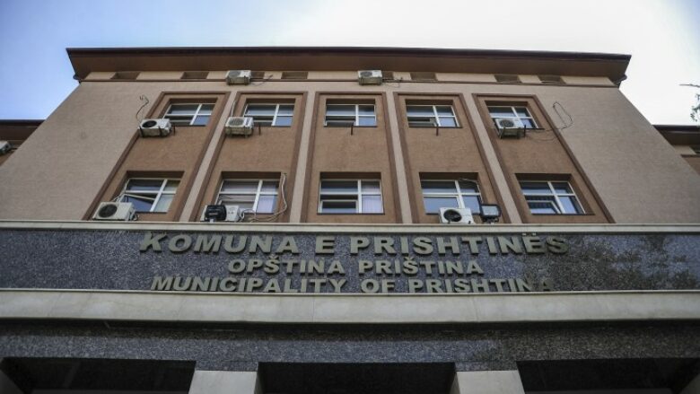 Drejtoria e Administratës së Prishtinës shtynë mbledhjet e këshillave për shtator