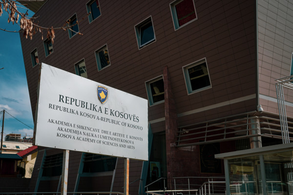 49-vjet-nga-themelimi-i-akademise-se-shkencave-te-kosoves