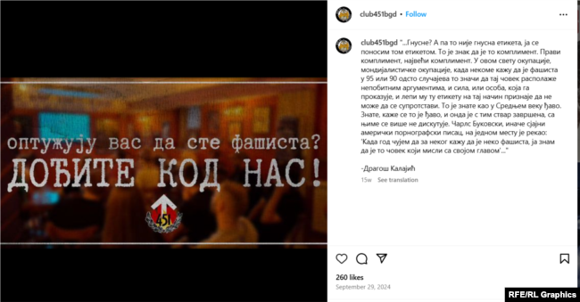 Postimi i “Klubit 451” nga profili në Instagram.