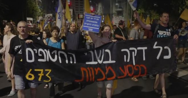 Mijëra njerëz protestojnë në Jerusalem kundër planit të Izraelit për pushtimin e Gazës