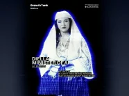 Për herë të parë në GrowthTank: Diella, Ministrja e Inteligjencës Artificiale, sjell inovacionin në Prishtinë