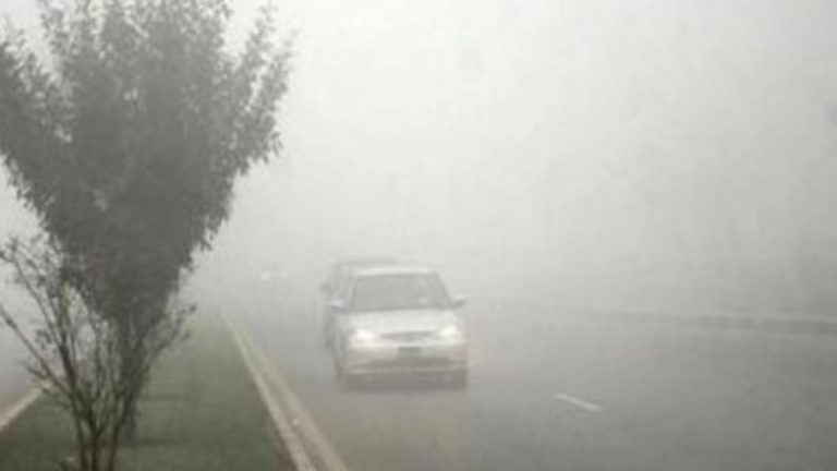 Parashikimi i motit për ditën e sotme