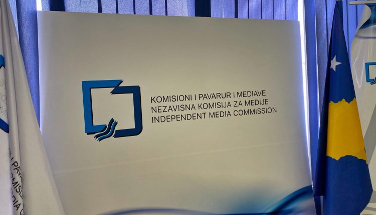 Zgjedhja e paligjshme e kryetarit të KPM-së, AGK mirëpret vendimin e Gjykatës