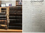 Koleksioni “Takvim-i Vekaji” i shtohet fondit të Bibliotekës Kombëtare të Kosovës
