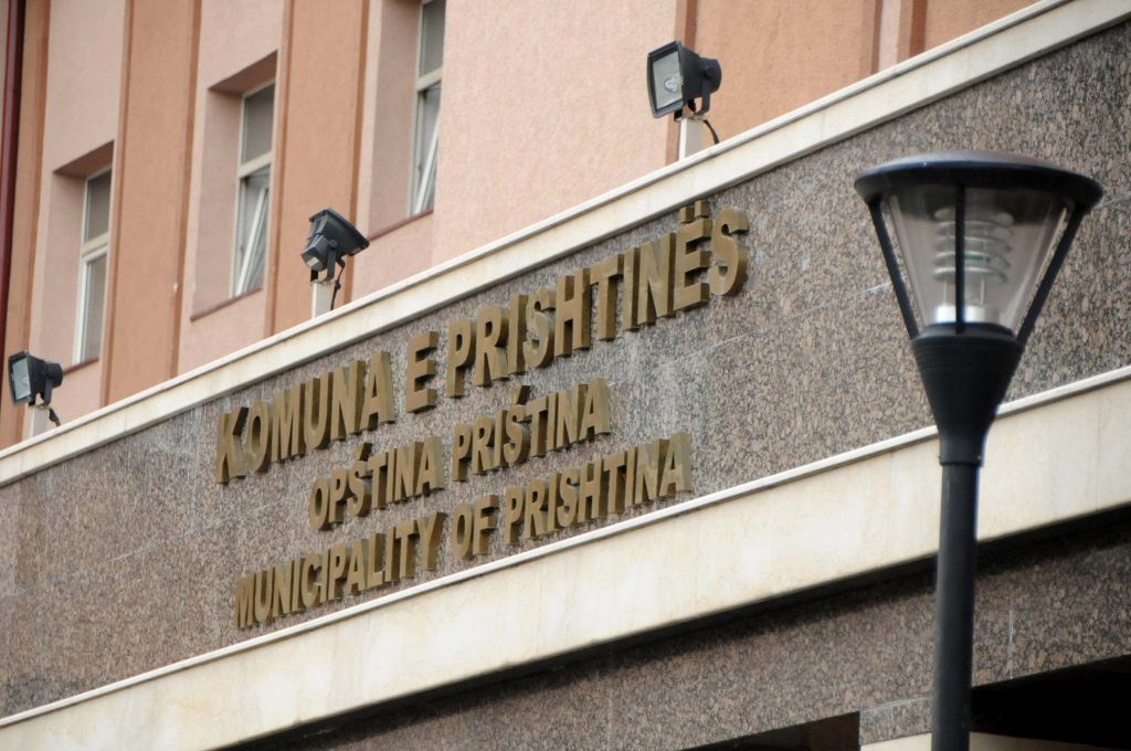 Prishtina nis vlerësimin e dëmeve pas vërshimeve, kërkesat pranohen në objektin e vjetër të komunës