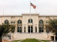 ambasada-amerikane-ne-bahrein-u-rekomandon-amerikaneve-te-strehohen